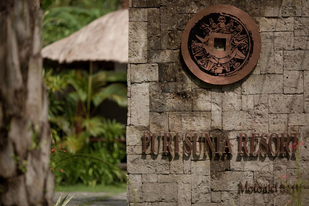 Puri Sunia Resort Ubud Exterior foto